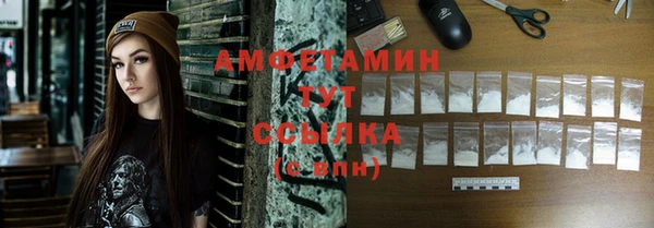 бошки Магас