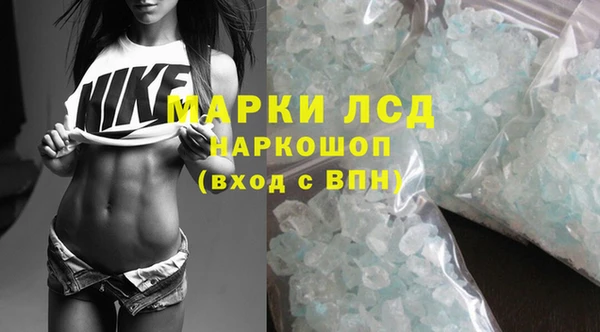 бошки Магас