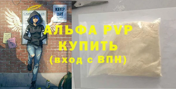 прущие крисы Верхнеуральск