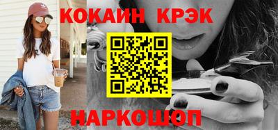 марки lsd Донецк