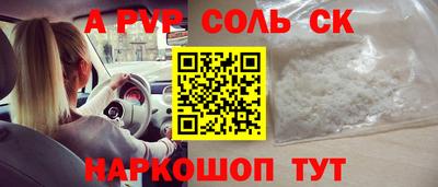 гашик Донской