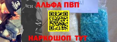 мескалин Азнакаево