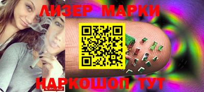 марки lsd Донецк