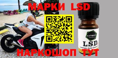 гашик Донской