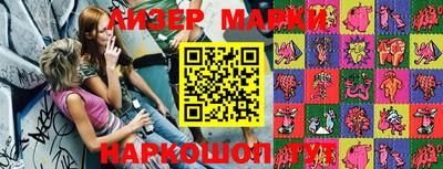 марки lsd Донецк
