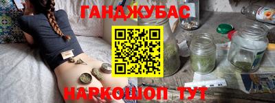 гашик Донской