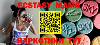 марки lsd Донецк
