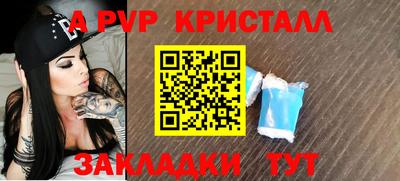 марки lsd Донецк