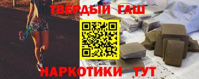 марки lsd Донецк