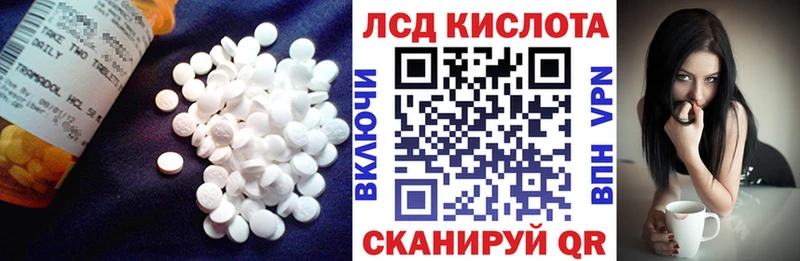 LSD-25 экстази ecstasy  где купить   Дюртюли 