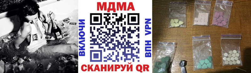хочу наркоту  Дюртюли  MDMA молли 