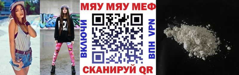 Меф mephedrone  магазин продажи   Дюртюли 