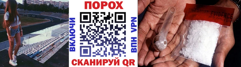 наркотики  Дюртюли  Метамфетамин Methamphetamine 
