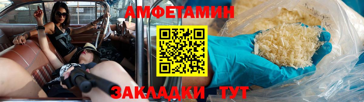 МЕТАМФЕТАМИН Methamphetamine Дюртюли