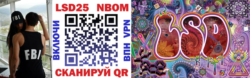 Марки N-bome 1500мкг  Дюртюли 