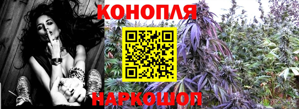 Марихуана SATIVA & INDICA Дюртюли