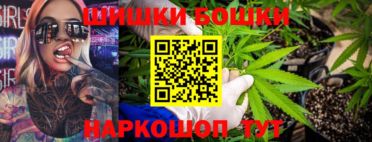 Дюртюли  Марихуана Bruce Banner  Вход с VPN  Бошки Шишки сатива 